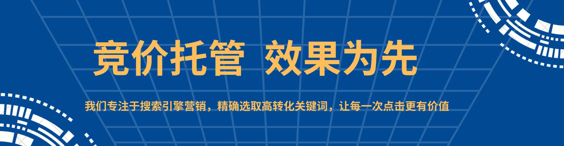 澎湖百度广告推广